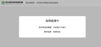 Jun 20, 2021 · 政府因應疫情而建立的「簡訊實聯制」，被質疑成為警方辦案的工具。國民黨立委鄭麗文、賴士葆昨痛批政府如「數位東廠」，要求政府要保護好. 93jlrydhjpccam