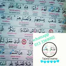 Al quran rumi an nur termurah home facebook. Al Quran Rumi Quran Rumi Twitter