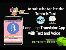 Language Translator App With Voice And Text In Tamil Android Tutorial In Tamil Tutorial 22 Youtube