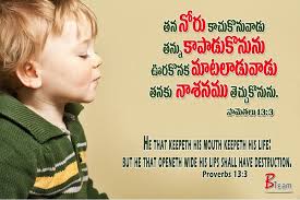 Birthday Wishes For Pastor In Telugu Word Of God Promises Our Life Telugu Wallpapers Gospel Daily Bible Qoutes Gods Promises Life Quotes