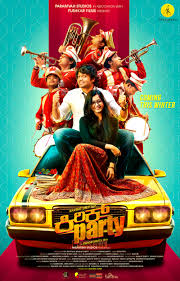 Kirik Party Kannada Movie Official Posters On Behance Kirik party is the story of a gang of mischievous students, lead by the protagonist karna (rakshit shetty), who has just joined an engineering college. kirik party kannada movie official