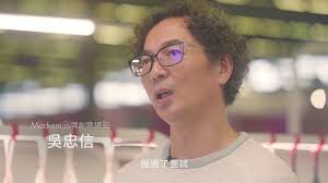 翻轉「內衣」幻化成絕美「禮服」——布料品牌Mackent是肌膚最真誠的傾聽者