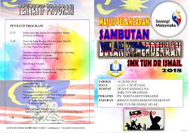Hari kebangsaan disambut di seluruh negara pada setiap 31 ogos setiap tahun bagi menandakan negara bebas daripada belenggu penjajahan sejak 1511. Buku Program Pelancaran Kemerdekaan 2018 Latest Flip Ebook Pages 1 2 Anyflip Anyflip