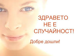 Te amo mi amor nieve