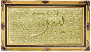 Surah ar ra d ayat 31 mp3 & mp4. Jidda Aliyook Ummi Alwiyah Hikmah Rahasia Dan Khasiat Membaca Surah Dan Ayat Al Qur An V áƒ¦ áƒ¦ Ø¨Ø³Ù… Ø§Ù„Ù„Ù‡ Ø§Ù„Ø±Ø­Ù…Ù† Ø§Ù„Ø±Ø­ÙŠÙ… áƒ¦ áƒ¦ V Ø§Ù„Ø³ Ù„Ø§ Ù…