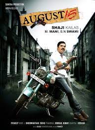 Crime branch officer perumal gets the case to investigate. August 15 Malayalam Movie Trailer Review Stills