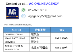 Alternatively, the employer can also print the renewal notice and application form using wp online. Renew Your Foreign Worker Permit With Us Home Facebook