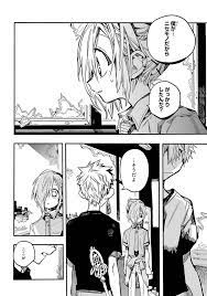 地缚少年花子君 anime art studies manga