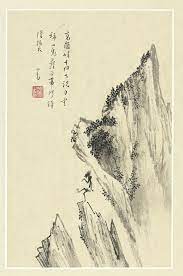 民國溥儒鬼趣圖 chinese art painting asian landscape chinese painting