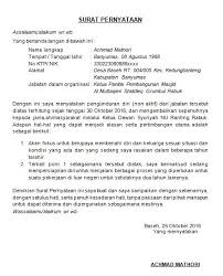 Surat pengunduran diri atau surat resign bertujuan untuk memberitahu atasan bahwa kamu ingin berhenti bekerja semoga setelah mempelajari contoh surat pengunduran diri di atas, proses resign kamu dari dapatkan informasi terupdate seputar kampus, karier, dan dunia pendidikan dengan. 40 Surat Pengunduran Diri Dari Organisasi Kampus Images Waluyo Id