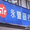 敬請注意： 本頁面提供之swift code代碼僅能用於兩岸／國際匯款，若您要查詢台灣地區各大銀行分行島內轉帳代碼，或 回到首頁 > 台灣地區銀行匯款代碼swift code查詢總列表 > 台北富邦商業銀行swift code : 1
