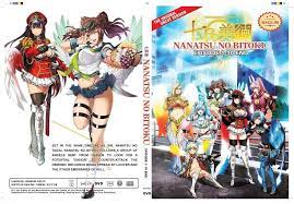 ANIME DVD~NANATSU NO BITOKU VOL.1-10 END [SOTTOTITOLI IN INGLESE]  [UNCUT]... | eBay