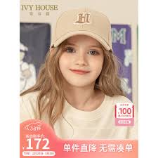 IVY HOUSE常春藤儿童装男女童2024年春季经典休闲儿童棒球帽两色百搭卡其31（头围54cm）-3-14岁【报价价格评测怎么样】-什么值得买