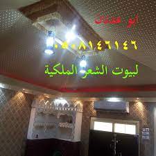 خيام شعر ملكية neon signs neon blog posts