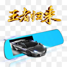 Frequent special offers and discounts up to 70% off for all products! Car Mirror Png Baby Car Mirror Wet Car Mirror Vintage Car Mirrors For Decoration Car Mirror Sounds Car Mirror Signs Car Mirror Shapes Car Mirror Cartoon Car Mirror Icon Car Mirror Drawing Car Mirror Art Car Mirror Decorations Car Mirror Design Car
