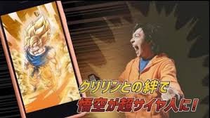Dragon ball z bucchigiri match el juego de lucha a través. Dragon Ball Z Bucchigiri Match Gameblog Fr
