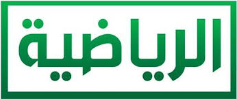 قناة ابو ظبى الرياضية 2 قناة ابو ظبى دراما قناة ناشيونال جيوغرافيك قناة نور دبي قناة دبي وان قناة دبي racing قناة دبي زمان. ØªØ¹Ø±Ù Ø¹Ù„Ù‰ Ø¨Ø« Ù…Ø¨Ø§Ø´Ø± Ù‚Ù†Ø§Ø© Ø§Ù„Ø±ÙŠØ§Ø¶ÙŠØ© Ø§Ù„Ø³Ø¹ÙˆØ¯ÙŠØ© Ø§Ù„Ø¨ÙˆØ§Ø¨Ø©