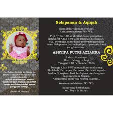 We did not find results for: Kartu Ucapan Bayi Murah Aqiqah Selapanan Tasyakuran 4 Bulanan 7 Bulanan Art Paper Stiker 15x10 Shopee Indonesia