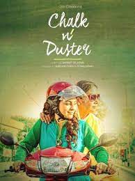 Chalknduster Juhichawla Shabanaazmi Bollywoodtrailers Full Movies Online Full Movies Movies