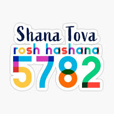 Si miramos bien la manzana, notaremos que aunque predomina el color rojo también tiene vetas amarillas y verdes: Rosh Hashana El Ano Nuevo Judio Que Se Celebra Diario El Este