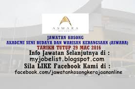 Pementasan malam gala 'tanah akhirku' hampir dibatal? Akademi Seni Budaya Dan Warisan Kebangsaan