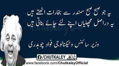 Mzansimagic like mzansi magic on facebook: 12 Urdu Quotes Ideas Urdu Quotes Quotes Queen Sofa Sleeper