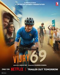 Vijay 69 2024