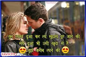 Top 50+ love quotes in hindi with images download best hindi love quote… 37 Best Love Quotes In Hindi With Images Download Love Couple Images