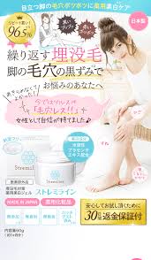 目立つ脚の毛穴ポツポツに薬用美白ジェル 日本製 リピート買い 96 5 黒いブツブツ 赤いポツポツ あきらめなくてよかった 今ではツルスベ 毛穴レス 女性として自信が持てました 繰り返す 埋没毛脚の毛穴の黒ずみでお悩みのあなたへ 医薬部外品