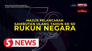 Iatss (international association of traffic and safety sciences) forum japan national committee malaysia chairman datuk zuraidah. Pm Don T Just Recite The Five Rukunegara Principles Live Them Youtube