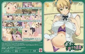 Misaki sensei vostfr