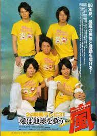arashi forever group info johnny idealism crunchyroll