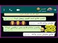 We did not find results for: ØªØ­Ù…ÙŠÙ„ ÙÙŠØ¯ÙŠÙˆ Ø§Ø³ÙƒØ±ÙŠÙ†Ø§Øª ÙˆØ§ØªØ³ ÙˆØ§Ø­Ø¯Ù‡ Ø¨ØªØ¶Ø§ÙŠÙ‚ Ø®Ø·ÙŠØ¨Ù‡Ø§ Mp3 Mp4