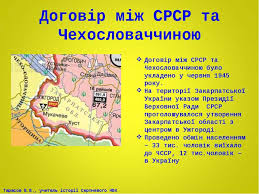 Картинки по запросу післявоєнна відбудова і розвиток україни в 1945 — початку 50-х років