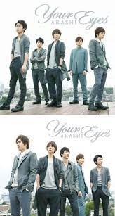 your eyes arashi my babies 3 cdアルバム 嵐 メンバー arashi 嵐
