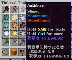 Smooth font mod draws all fonts smoothly for better readability on all scales. Smooth Font Mod 1 12 2 1 11 2 Smoother And Easier To Read 9minecraft Net