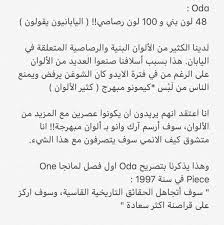 My kekw bot can do this for you! Kaizoku Gari On Twitter Ø­Ø±Ù‚ ÙˆÙ† Ø¨ÙŠØ³ ÙƒÙŠÙƒÙˆ Ø¹Ù†Ø¯Ù…Ø§ Ø¹Ø±ÙØª Ø¨Ù†ÙØ³Ù‡Ø§ Ù„Ø²ÙˆØ±Ùˆ Ùˆ Ù„ÙˆÙÙŠ Ø§Ø³ØªØ®Ø¯Ù…Ø© ÙƒÙ„Ù…Ø© Ø³ÙŠØ´Ø§ ÙˆÙ‡Ø°Ù‡ Ø§Ù„ÙƒÙ„Ù…Ø© Ø®Ø§ØµØ© Ø¨Ø±Ø¬Ø§Ù„ Ø§Ù„Ø³Ø§Ù…ÙˆØ±Ø§ÙŠ Ø¹Ù†Ø¯Ù…Ø§ ÙŠØ¹Ø±ÙÙˆÙ† Ø¨Ù€ Ø£Ù†ÙØ³Ù‡Ù… ÙˆÙ‡Ø°Ø§ ÙƒØ§Ù† Ø³Ø¨Ø¨ Ø§Ø³ØªØºØ±Ø§Ø¨ Ø²ÙˆØ±Ùˆ