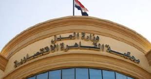 عبر حساب على تطبيق تيك توك يحمل اسم شيري هانم، قدمت عقب قرابة شهر ونصف من القبض عليهما بدأت أمس، أولى جلسات محاكمة المتهمة شريفة رفعت وابنتها نورا هشام. Ø§Ø¹Ø±Ù 4 ØªÙ‡Ù… ØªÙˆØ§Ø¬Ù‡ Ø´ÙŠØ±Ù‰ Ù‡Ø§Ù†Ù… ÙˆØ§Ø¨Ù†ØªÙ‡Ø§ Ø¨Ø¹Ø¯ Ù…Ø¯ Ø£Ø¬Ù„ Ø§Ù„Ø­ÙƒÙ… ÙÙ‰ Ø§Ø³ØªØ¦Ù†Ø§ÙÙ‡Ù…Ø§ Ø¹Ù„Ù‰ Ø§Ù„Ø­Ø¨Ø³ Ø§Ù„ÙŠÙˆÙ… Ø§Ù„Ø³Ø§Ø¨Ø¹