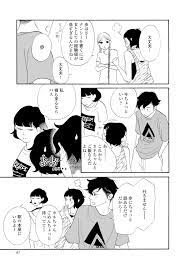 20話無料]トラップホールの全エピソード一覧(全40話)|ねむようこ|無料連載|人気マンガを毎日無料で配信中! 無料 ・試し読み・全巻読むならAmebaマンガ