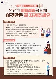 Ai 다운로드 png 다운로드 컬러시스템 워드마크의 컬러는 two tone(이중색)의 사용을 원칙으로 하나 다양한 매체에 원활히 적용하기 위해 solid type으로 조정한 활용형을 두었습니다. ì§ˆë³'ê´€ë¦¬ì²­ ë¡œê³  Png Pic Tomfoolery
