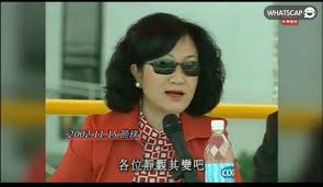 Former security secretary, elected legislator, educator, public intellectual, single mom (eligible!) see more of regina ip 葉劉淑儀 on facebook. è'‰åŠ‰ Whatscap