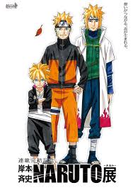Naruto Uzumaki Minato Namikaze Bolt Uzumaki Naruto Minato Naruto Anime Naruto