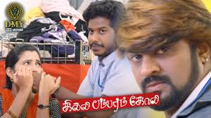 The Most Dangerous Villain