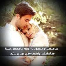 Maybe you would like to learn more about one of these? ØµÙˆØ± Ø±ÙˆÙ…Ù†Ø³ÙŠÙ‡ Ø³Ø§Ø®Ù†Ù‡ Ù„Ø­Ø¸Ø§Øª Ø¯Ø§ÙØ¦Ø© Ø¨ÙŠÙ† Ø§Ù„Ù…Ø­Ø¨ÙŠÙ† Ø§ØºØ±Ø§Ø¡ Ø§Ù„Ù‚Ù„ÙˆØ¨