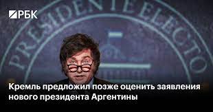 Как понять 