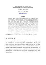 Malah, malaysia adalah salah satu daripada sebilangan kecil ekonomi di dunia yang mencatatkan pertumbuhan lebih tinggi pada suku kedua berbanding suku. Pdf Program Pendidikan Inklusif Bagi Murid Murid Berkeperluan Khas Di Malaysia Saiful Azam Khoo Academia Edu