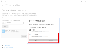 DMM MR動画プレイヤーが起動しません VR動画 DMMヘルプセンター