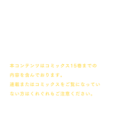 Последние твиты от それ@16巻たすけて (@enktas_ny). Usyc7loeo31num