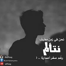 Al4asq Instagram Photo Instidy Com Instagram Online Viewer Instagram Analytics Instagram Instagram Photo
