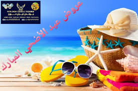 Check spelling or type a new query. Golden Eagle Group Ø´Ø§Ø±Ø¹ Ø§Ù„Ø£Ø³ØªØ§Ø¯ Ù…Ø¯Ø®Ù„ Ø±Ù‚Ù… Ù¢ Ø§Ø¹Ù„ÙŠ Ù…Ø¹Ø±Ø¶ ÙØ±Ø³Øª ÙØ±Ù†ØªØ´Ø± Ù„Ù„Ø£Ø«Ø§Ø« Ø§Ù„Ù…ÙƒØªØ¨ÙŠ Kafr El Sheikh 2021